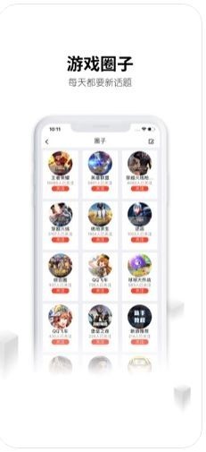 刀锋租号官网  v5.4.7图1