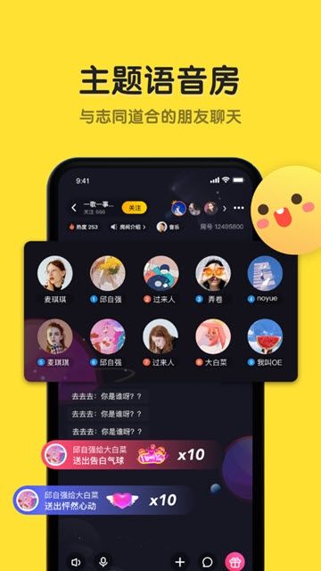 男友力app  v8.5.4图4