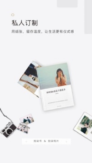 拾柒2024  v5.1.0图3