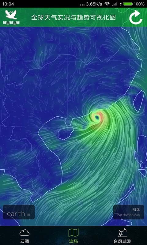 卫星云图2021下载