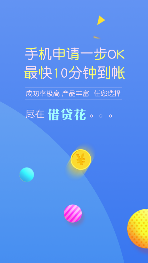 妙妙花最新版  v1.2.2图1