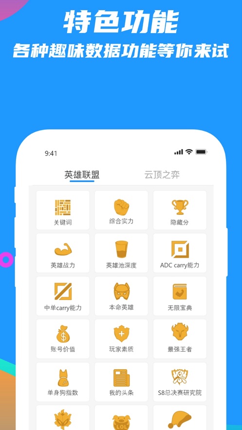 乐电竞2024