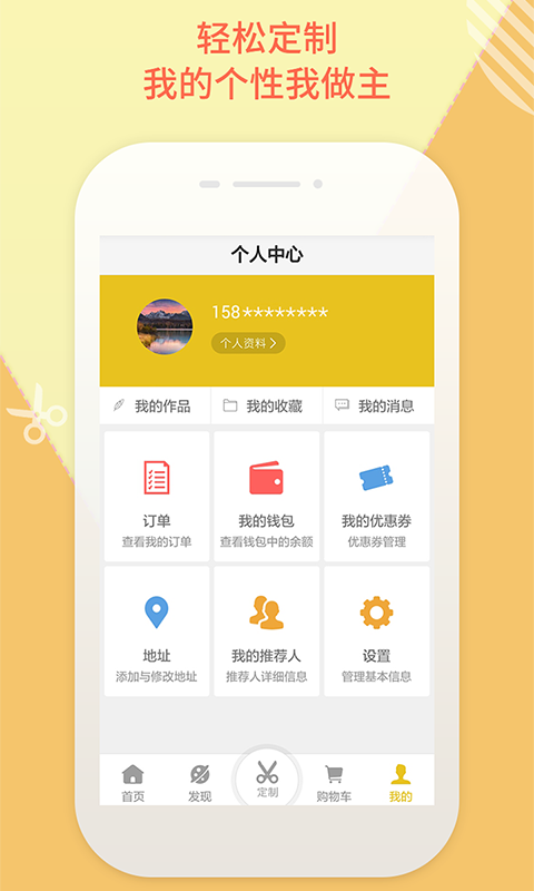 毛毛匠  v2.3.0图4