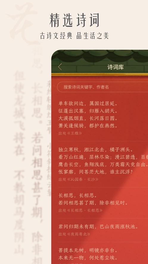 古风相机软件下载安装手机版苹果
