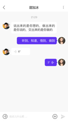 初见交友软件下载官网安卓手机版安装