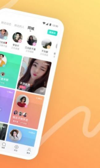 千妹约会手机版下载苹果  v1.0.8图2