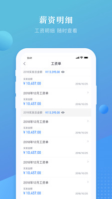 上嘉好饭碗官网下载地址查询  v4.0图2