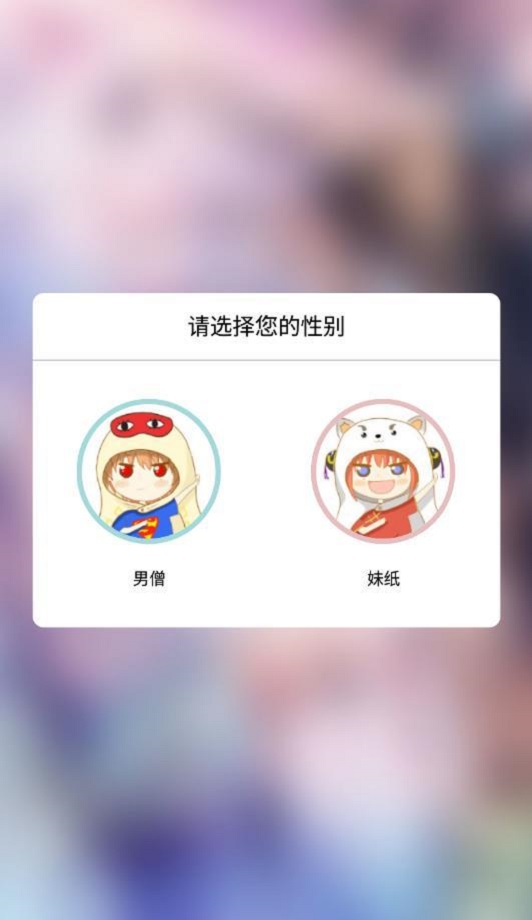 呱呱漫画ios下载软件免费下载苹果  v1.3.6图3