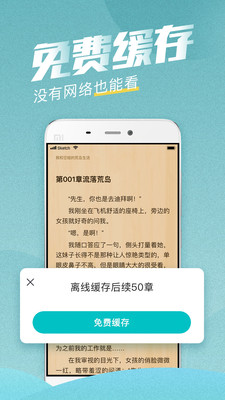 滚滚小说手机版免费阅读下载安装最新版  v3.5.2图2