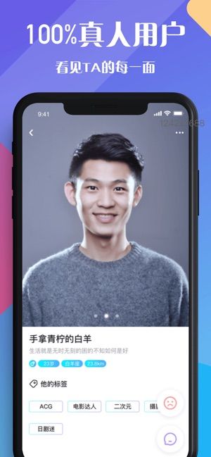 恋爱城市手机版下载苹果版安装最新  v1.0.0图2