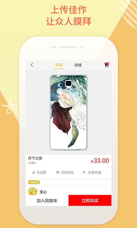 毛毛匠  v2.3.0图2