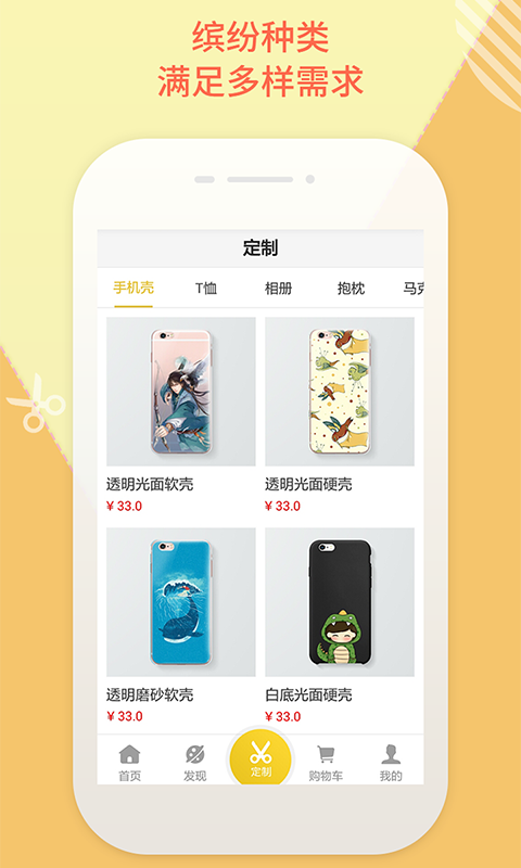 毛毛匠  v2.3.0图3