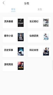 趣读原创小说免费版在线阅读全文无弹窗下载安装