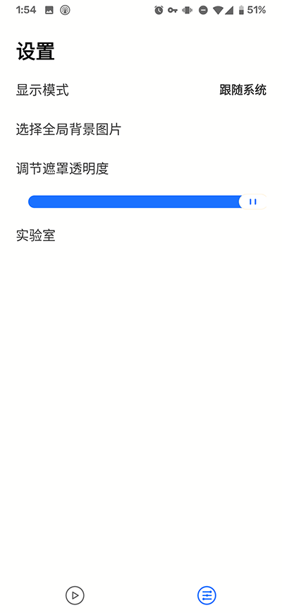 古风记事app小记下载
