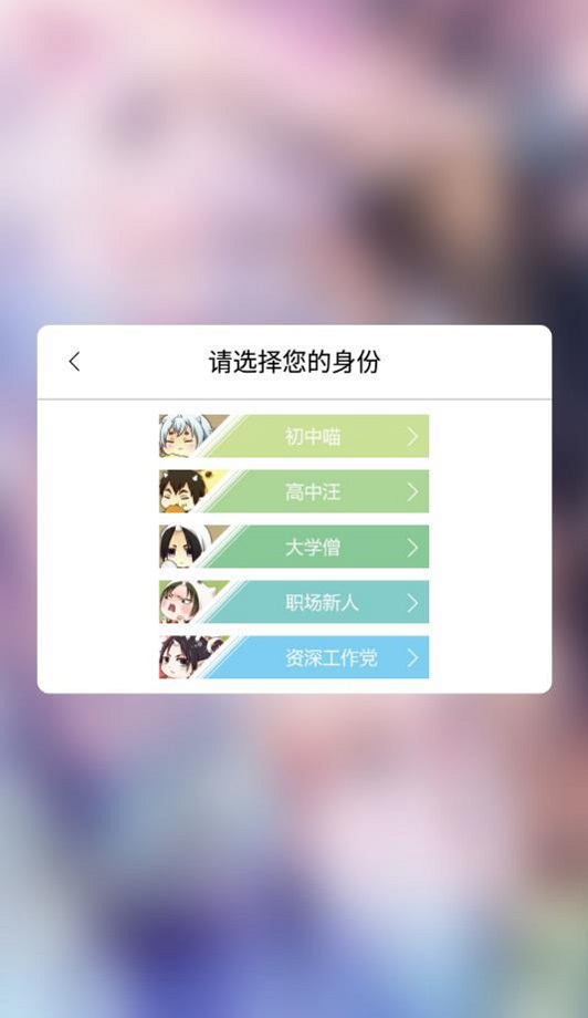 呱呱漫画ios下载软件免费下载苹果