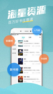 滚滚小说手机版免费阅读下载安装最新版  v3.5.2图1
