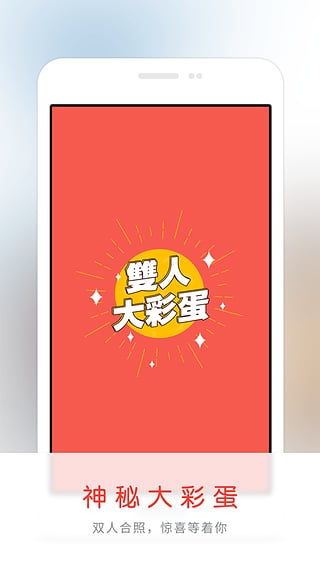 多来美发  v1.3.3图3