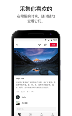 花瓣聊天赚钱的软件下载免费安装苹果手机  v3.27.00图2