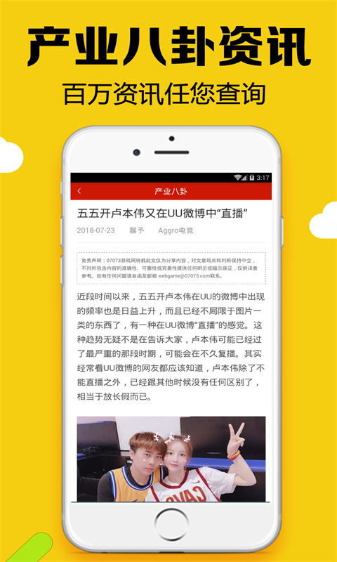 黑糖俱乐部手机版官网下载  v2.53图1