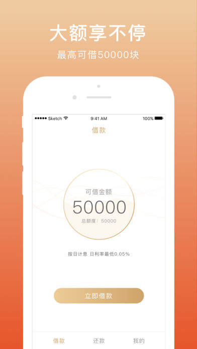 老虎堂手机版下载安装最新版苹果  v1.0图2