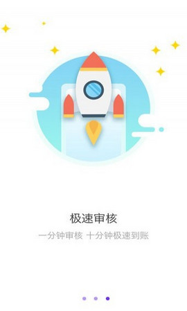 口贷网app下载安装苹果版