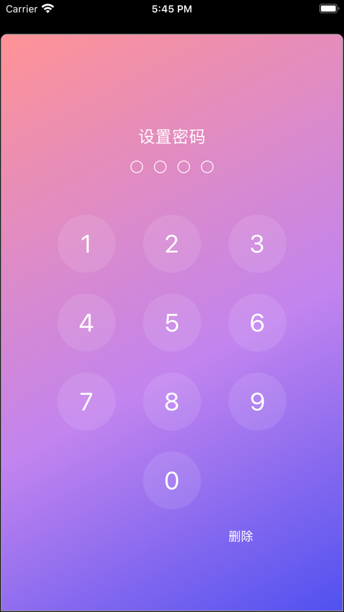 加密空间最新版本下载安卓  v1.0.0图1