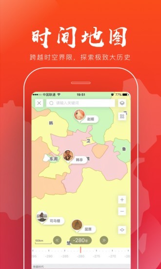 全历史旧版本app  v1.5.2图1