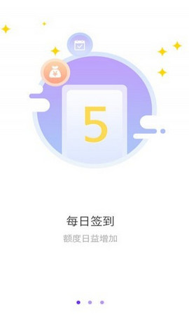 口贷网app下载安装苹果版  v2.0图2