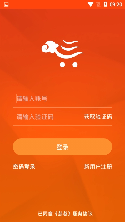芸荟  v3.3.10图1