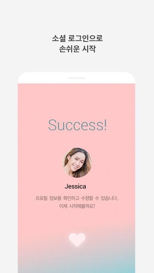 恋爱铃软件下载中文  v1.1.4图1