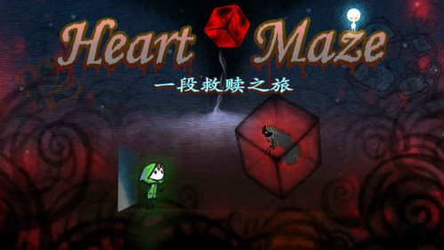 迷失立方  v2.1.2图1