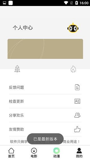 酷贝影视手机版下载安装苹果版