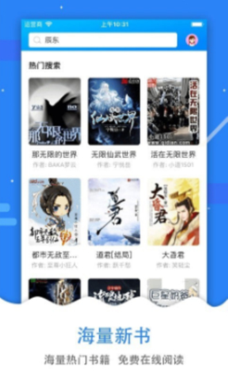 吾爱看书app最新版本下载官网免费