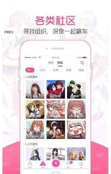 冰菓漫画12卷  v1.0图3