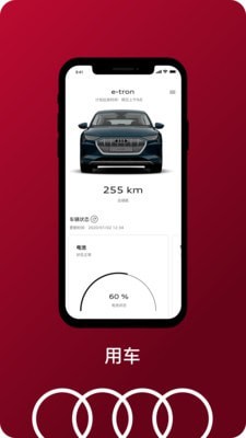 一汽奥迪官网登录