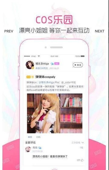 冰菓漫画12卷
