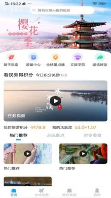 云游吧免费版下载安装最新版本苹果手机
