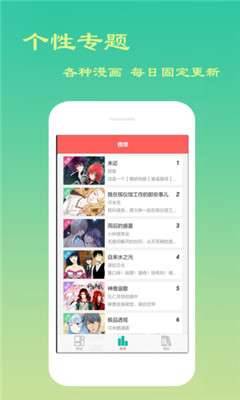 云游吧免费版下载安装最新版本苹果手机  v1.0.1图5