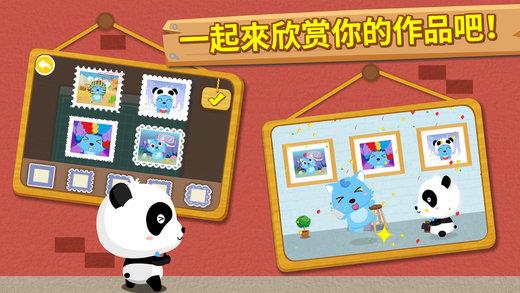 宝宝摄影师  v9.0.19.25图2