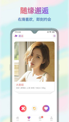 蓝莓夜聊手机版下载安装  v1.0.0图1