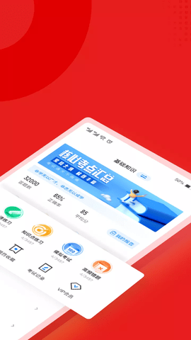 播音主持人考试聚题库  v1.0.5图2