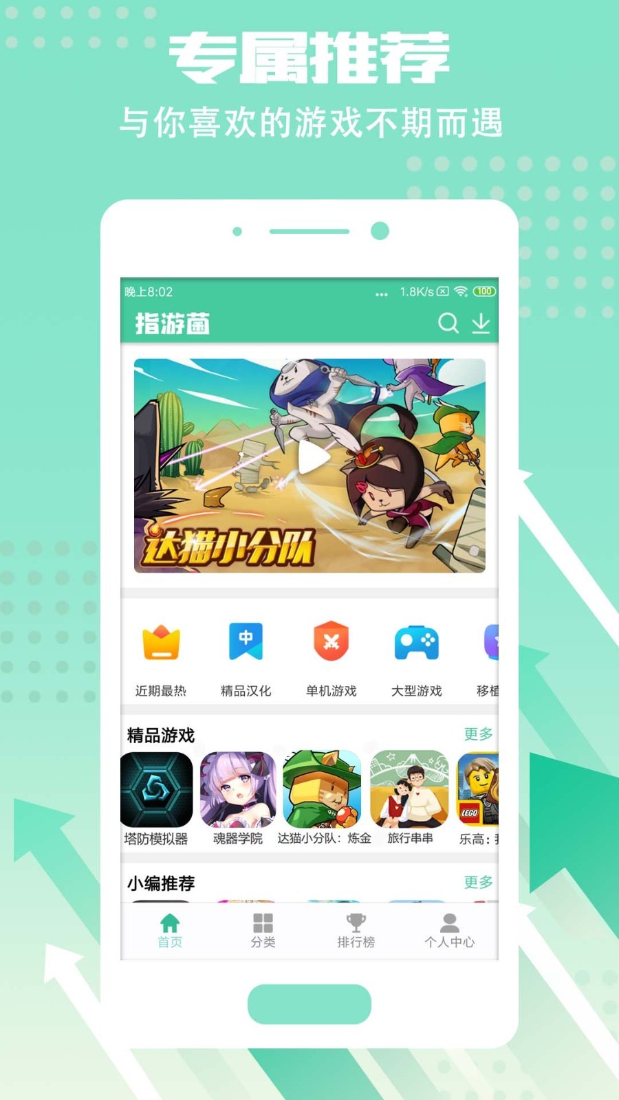 指游君  v2.2.6图3