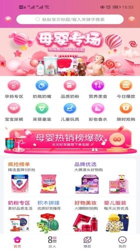 聚沙cdn官网