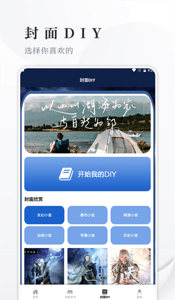 丰格开源阅读2024  v1.2图3