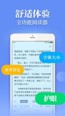 疯读小说安卓版下载安装  v1.0.5.9图2