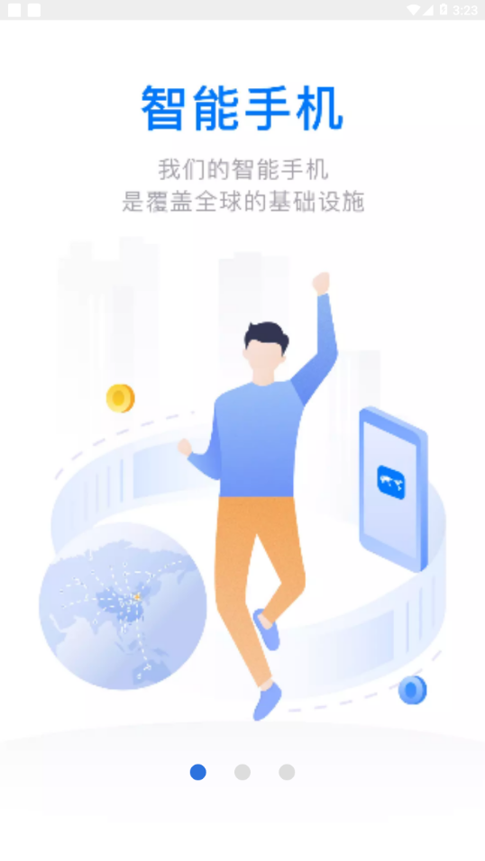 云账本app官方下载v5.5.8