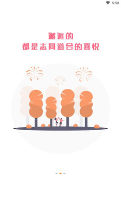 趣吧玩乐手机版下载