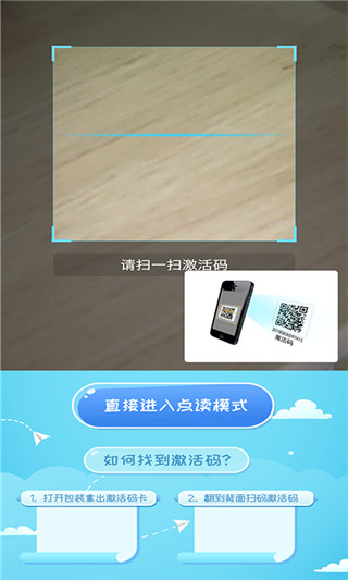 酷伴阅读最新版本下载安装免费苹果  v2.4图1