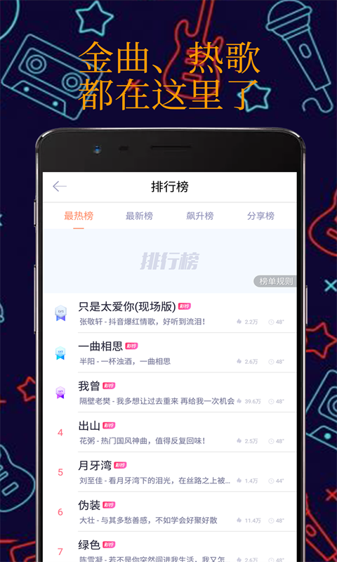 真人彩铃最新版本下载安卓苹果  v1.1.0图2