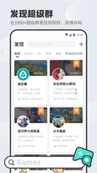 森友圈免费版